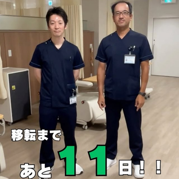 【移転まで11日】