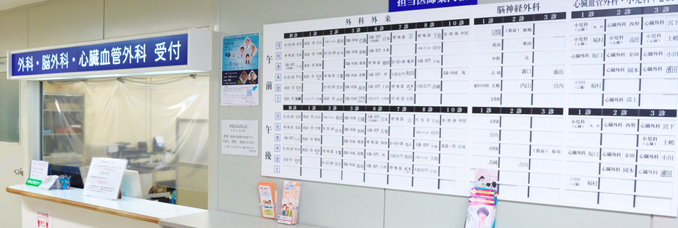 患者さまにとってのここが「希望の場所」でありたい。
