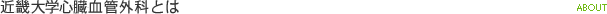 ߋEwSǊOȂƂ