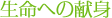 ւ̌g