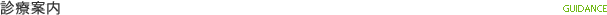 fÈē