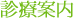 fÈē
