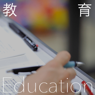 内分泌・代謝・糖尿病内科の紹介 教育イメージ