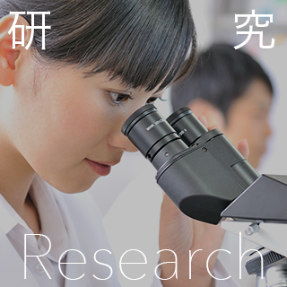 内分泌・代謝・糖尿病内科の紹介 研究イメージ