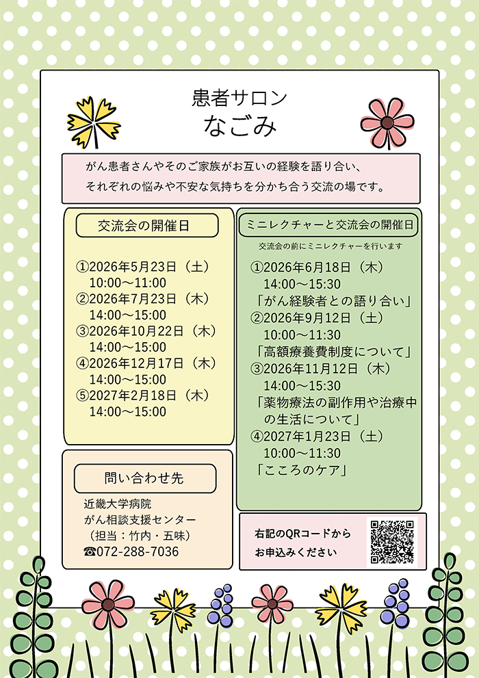 260501801_event.jpg