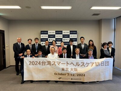 LINE_ALBUM_1011 參訪近畿醫院_241021_2.jpg