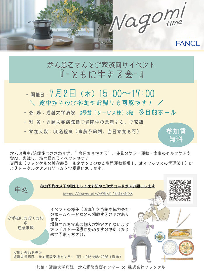 with_20260521.jpg