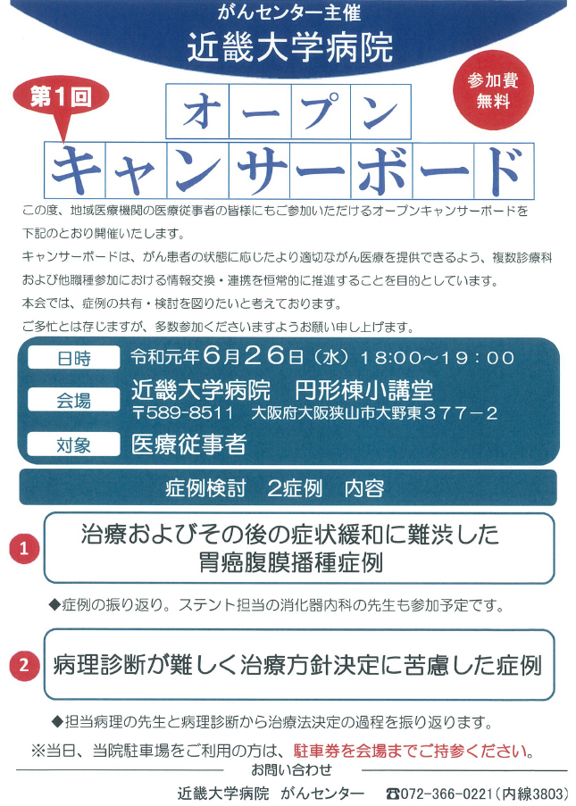 cancer_board_010529.jpg (472 KB)