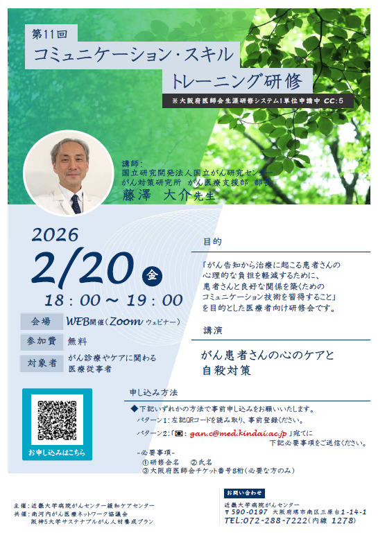 communication-skills-training11.png (422 KB)