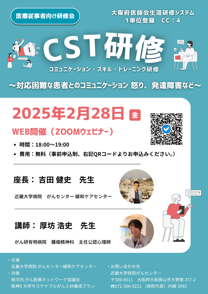 ctsken-20250228.png (359 KB)