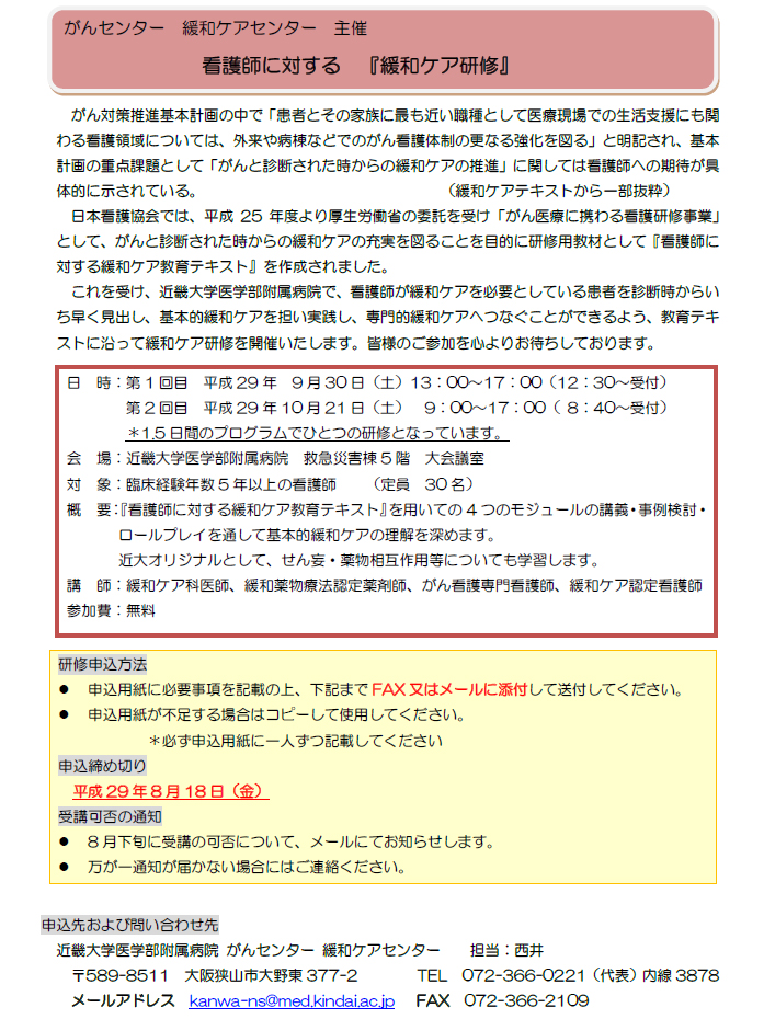 kangosi_kanwa1.2.jpg (584 KB)