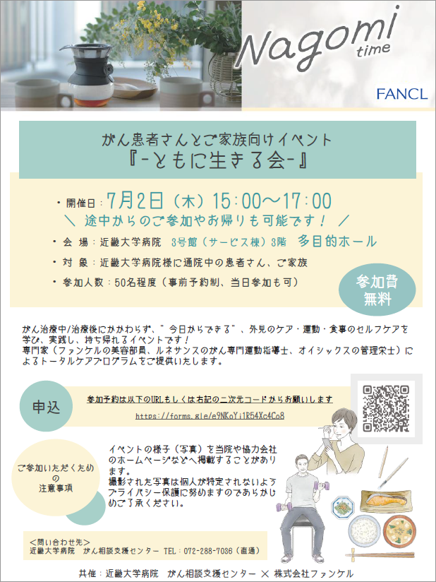 simin-event-2026-0702.png (381 KB)