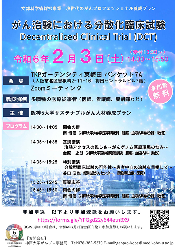 sem20240203.jpg (589 KB)