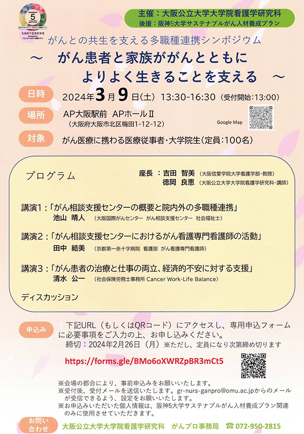 sem20240309.jpg (269 KB)