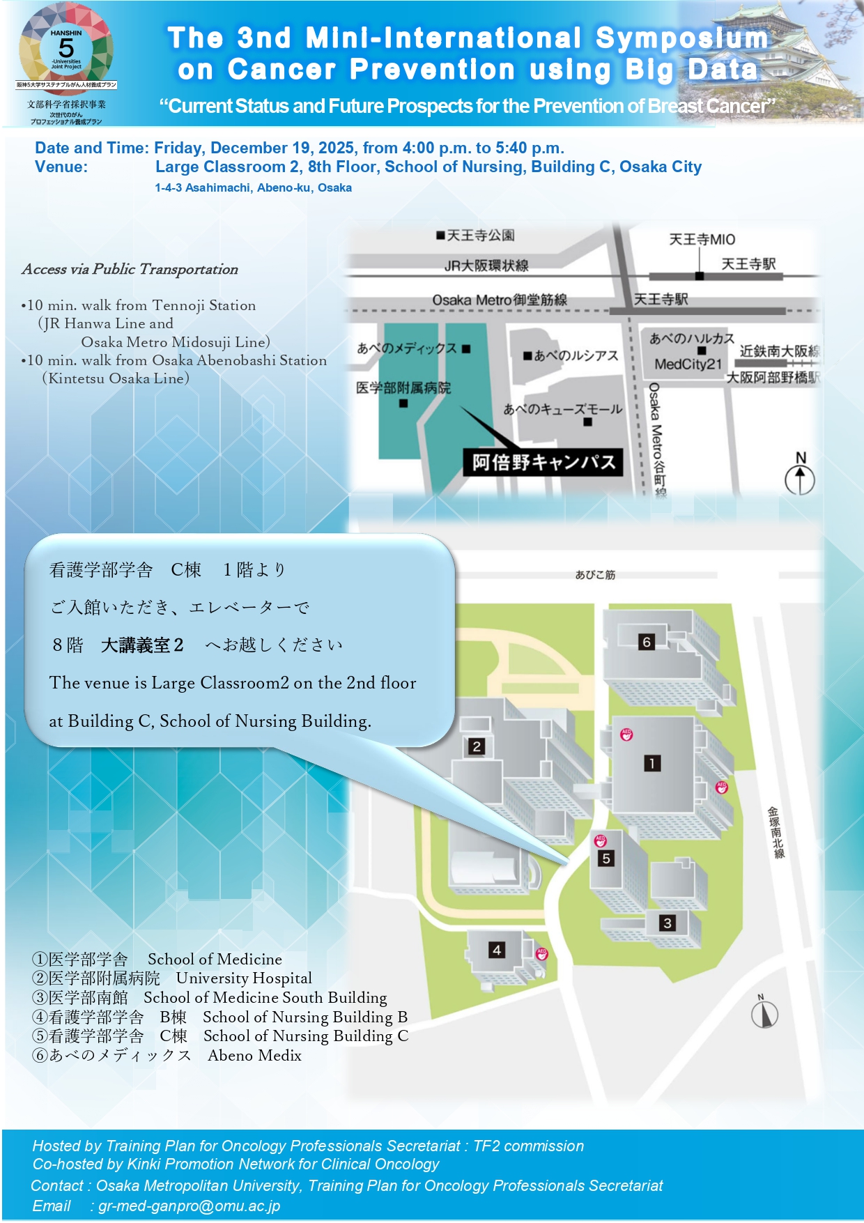 英語版　20251218（公立大・医）_最終版_page-0002.jpg (1.04 MB)