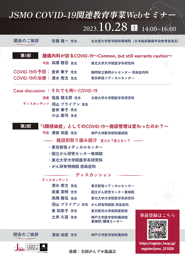 sem20231028.png (247 KB)