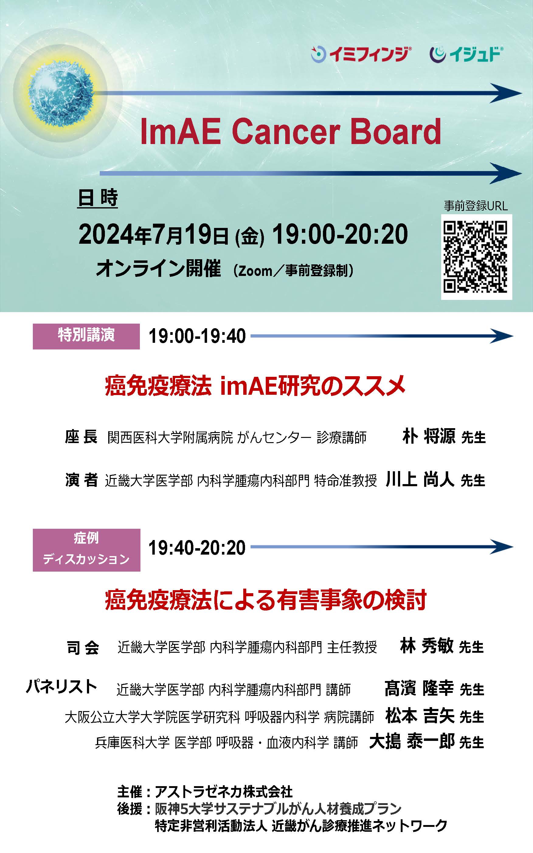 sem20240719.jpg (373 KB)