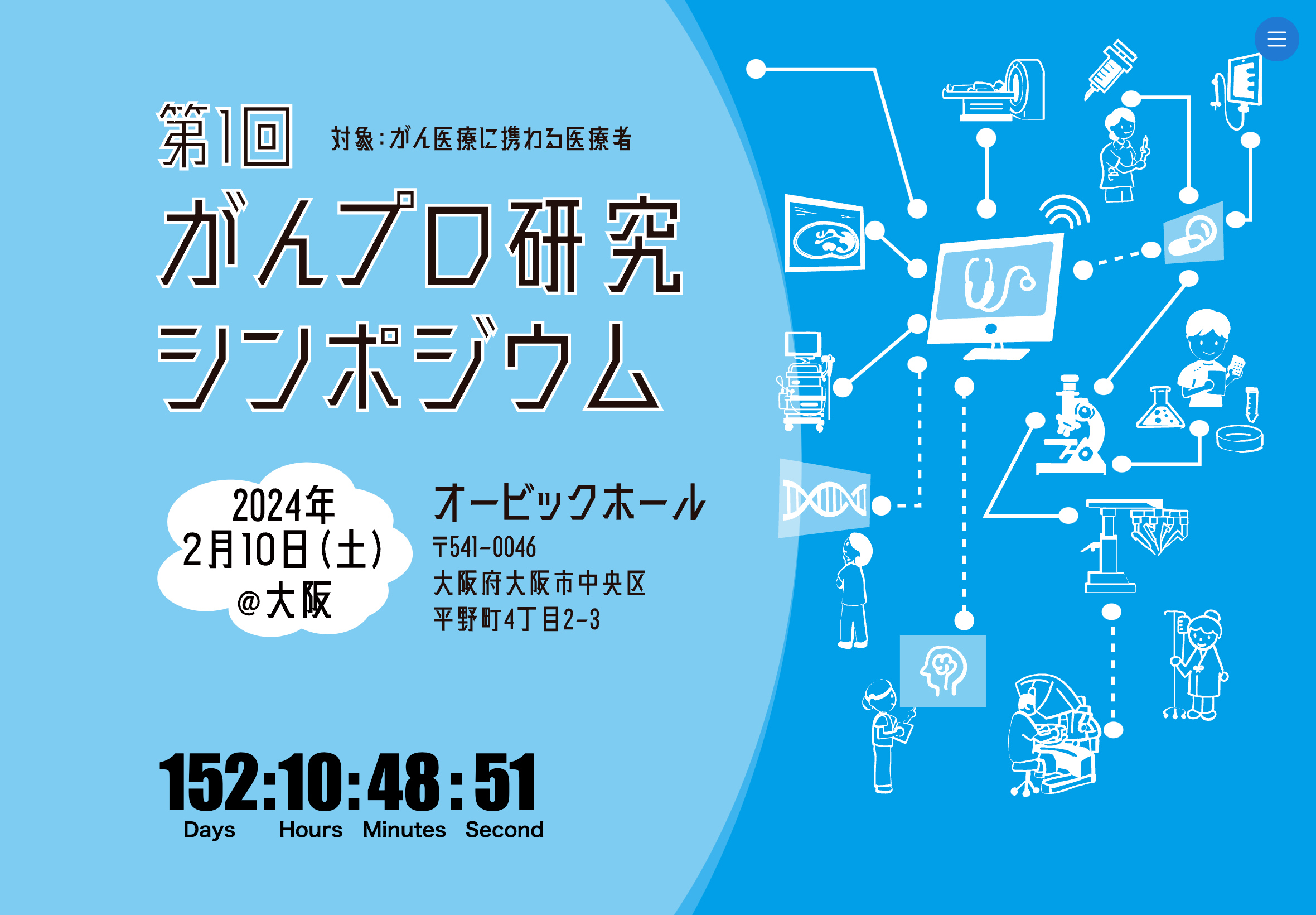 sem_20240210.png (329 KB)
