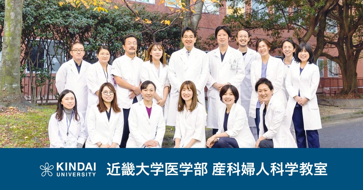 子宮頸がん腹腔鏡下広汎子宮全摘術｜対象疾患・手術・治療｜医療