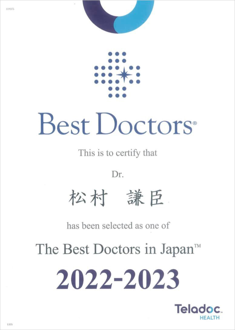best_doctors_2022_2023.jpg