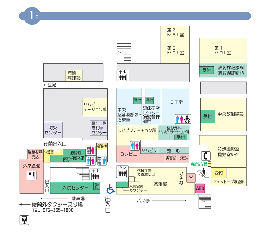 フロアマップ｜近畿大学病院