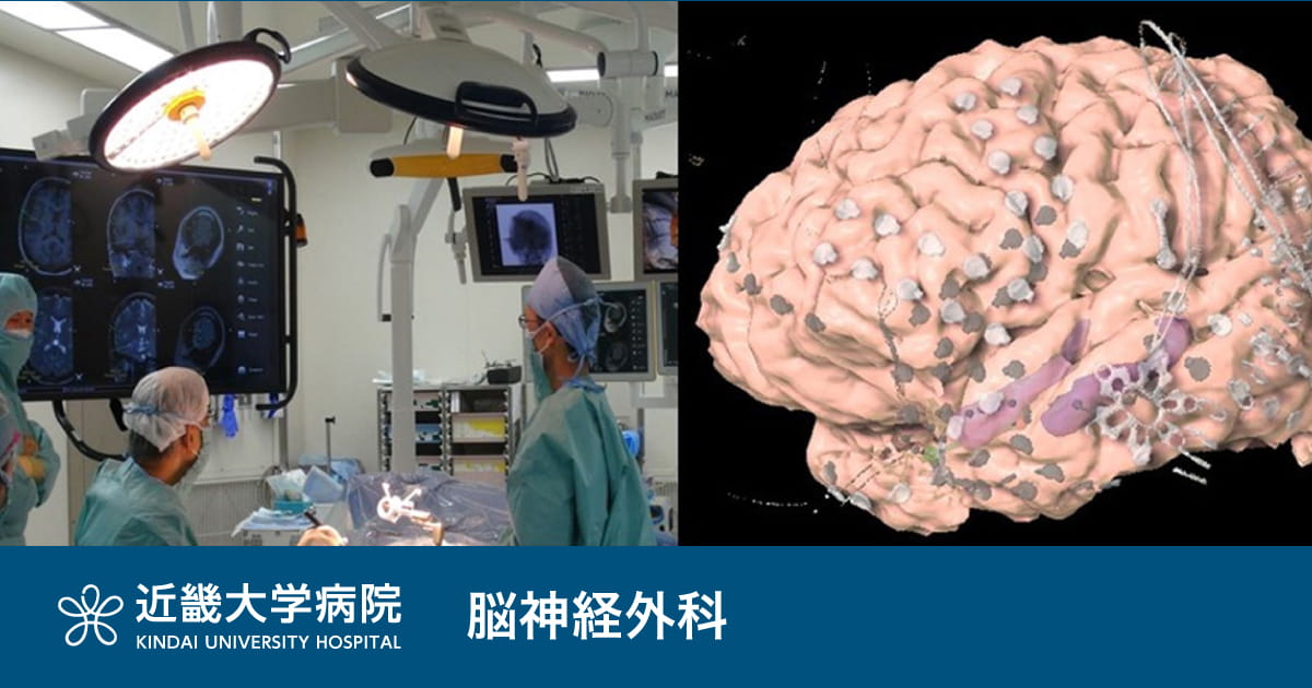 神経科医の診察を受ける時期はいつですか?