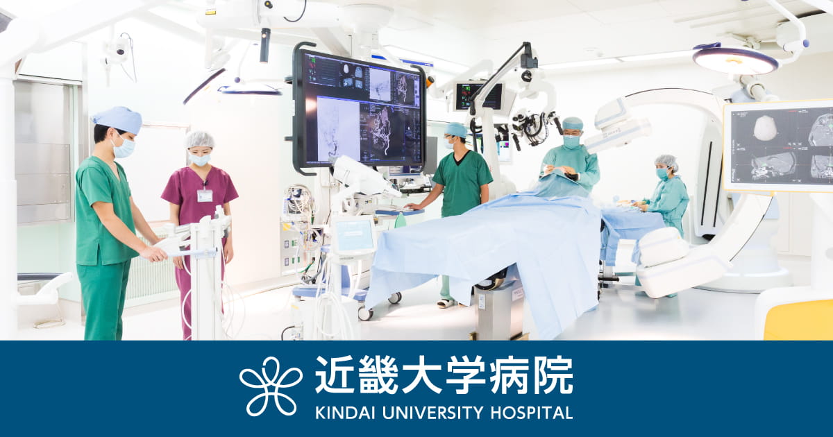 心身症（ストレス関連身体疾患）の治療│近畿大学病院