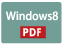 Windows8[PDF]