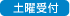 yjt