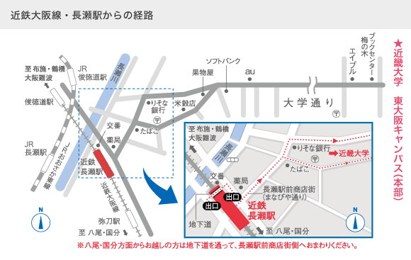 第回日本時間生物学会学術大会 開催概要