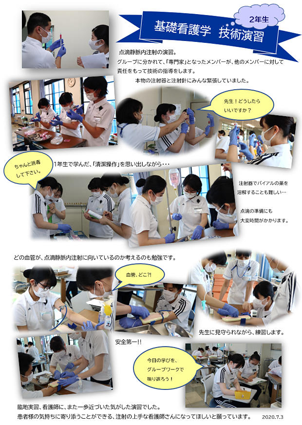 school_con200707_2.jpg