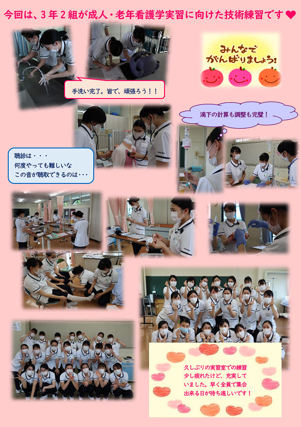 school_con200721.jpg