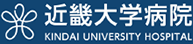 近畿大学病院