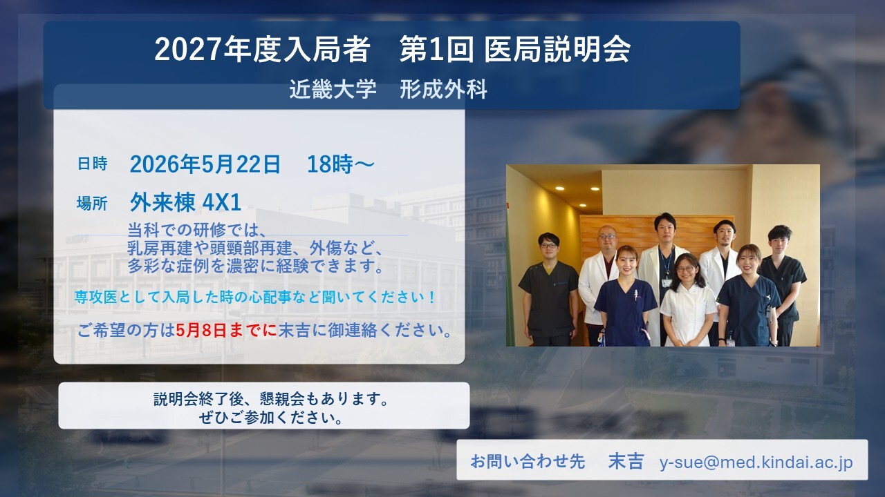 ikyoku-setumei-01.jpg (172 KB)