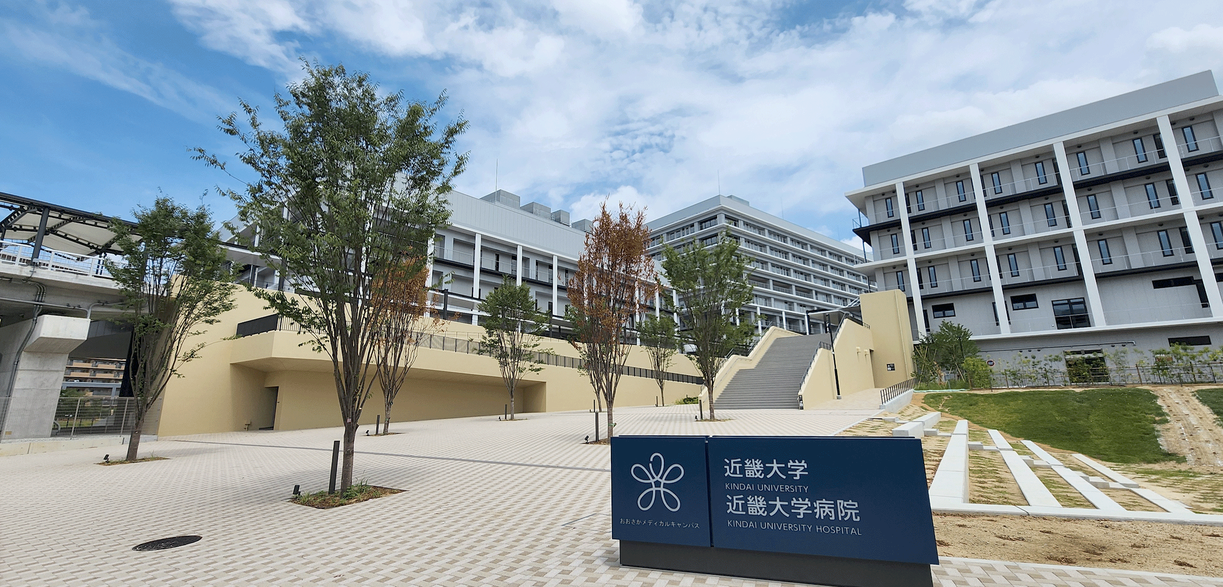 大学病院の外観