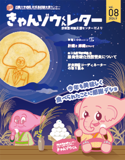 vol.08