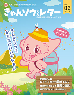 vol.02