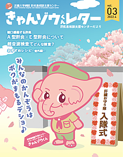 vol.03