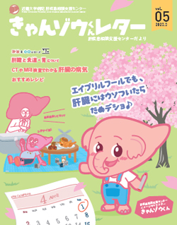 vol.05