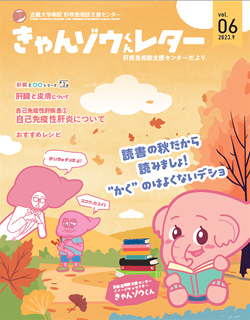 vol.06