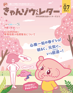 vol.07