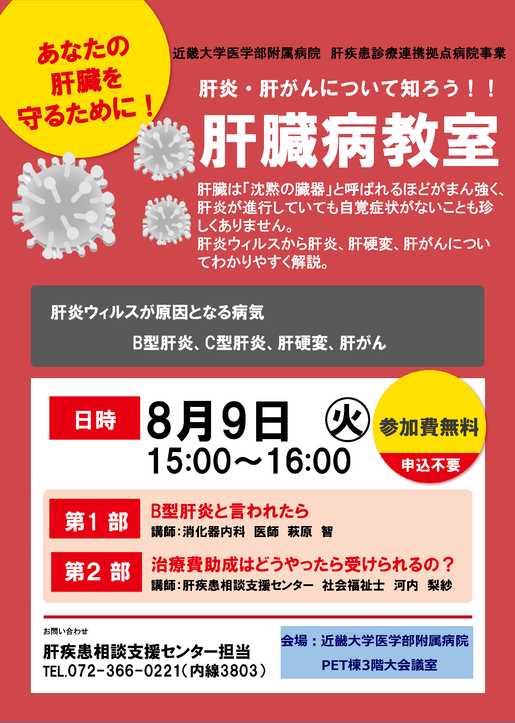 20160809_a.jpg (875 KB)