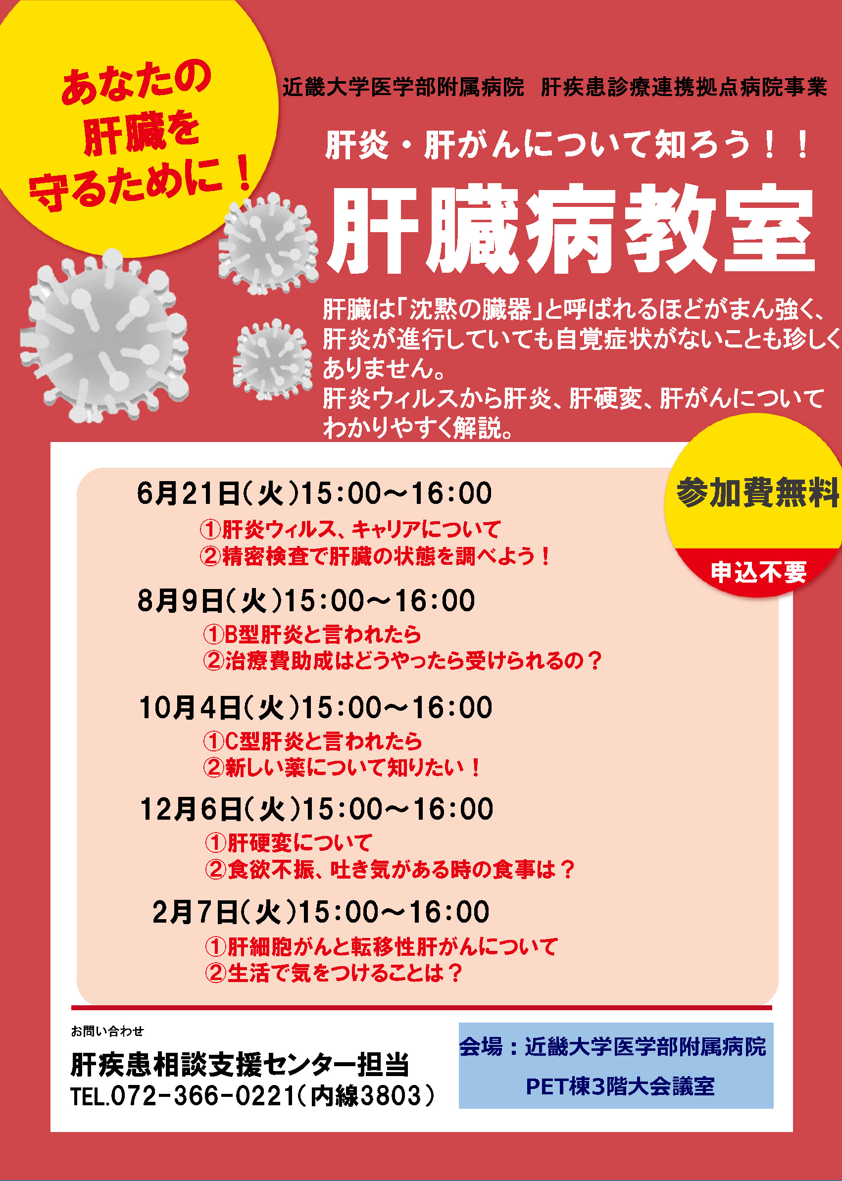 20160809_b.jpg (967 KB)