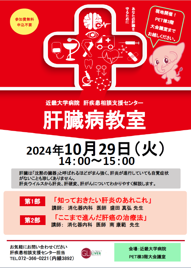 20241029-a.png (233 KB)