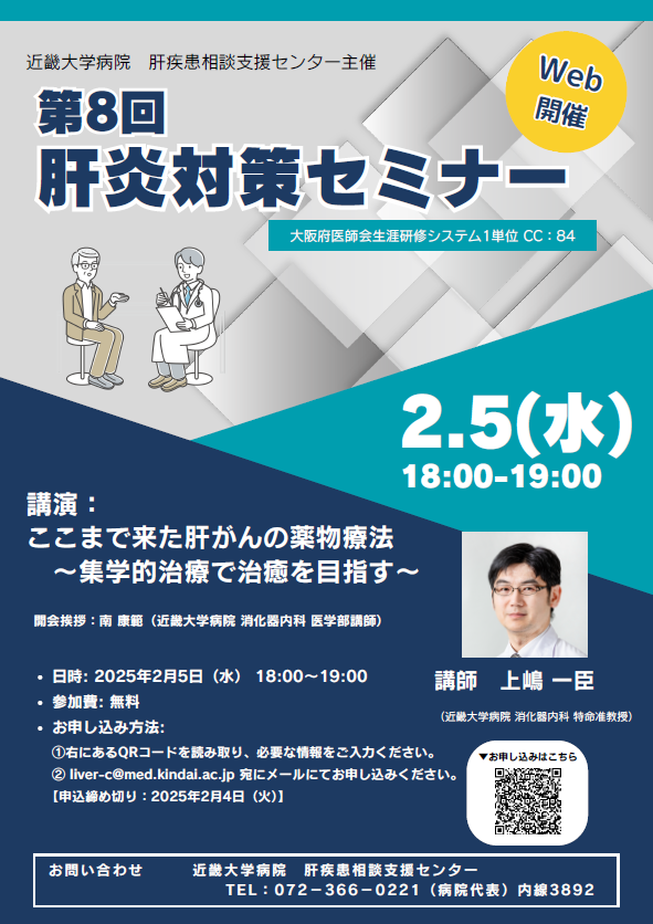 kan8_ci_r70205.png (252 KB)