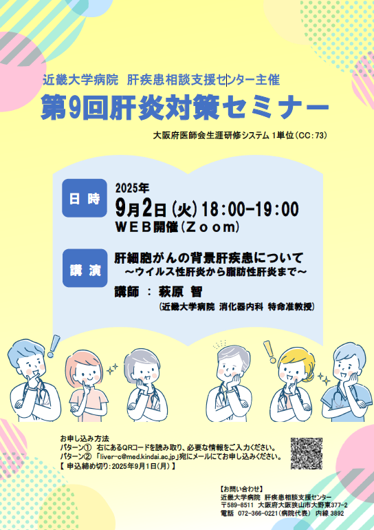 kan9_ci_r70902.png (255 KB)