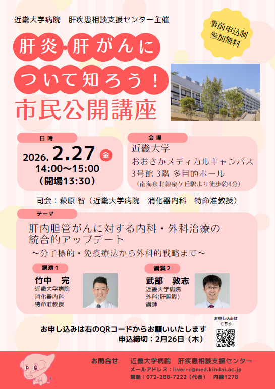 kan_ci_r080227.png (260 KB)