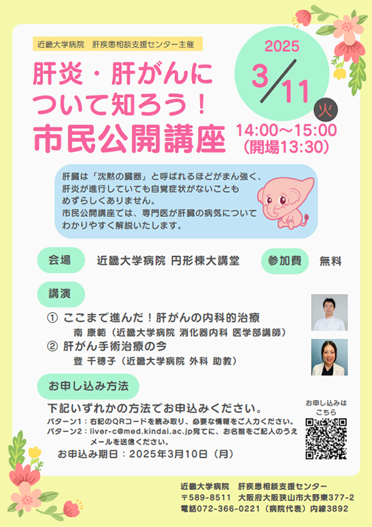 kan_ci_r70311.png (347 KB)