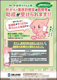 助成金