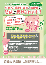 助成金